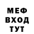 Амфетамин 97% Devil Girl13