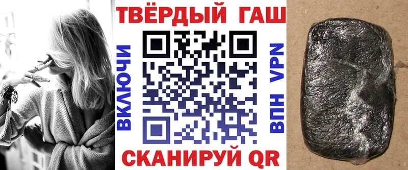 ГАШИШ убойный  Острогожск 