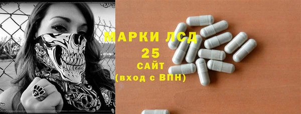 герыч Волоколамск
