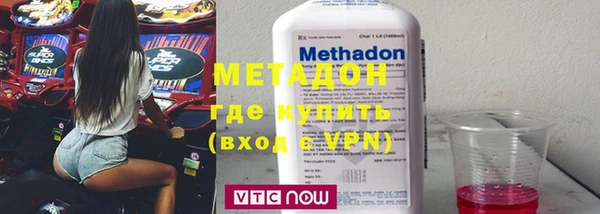 экстази Бугульма