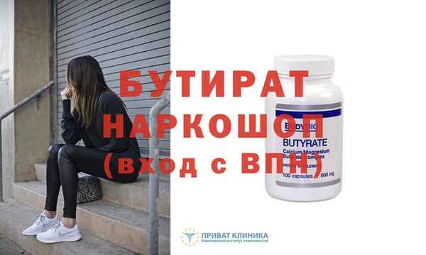 прущие грибы Верхний Тагил