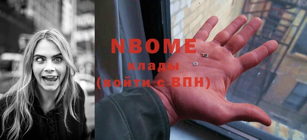 COCAINE Снежинск