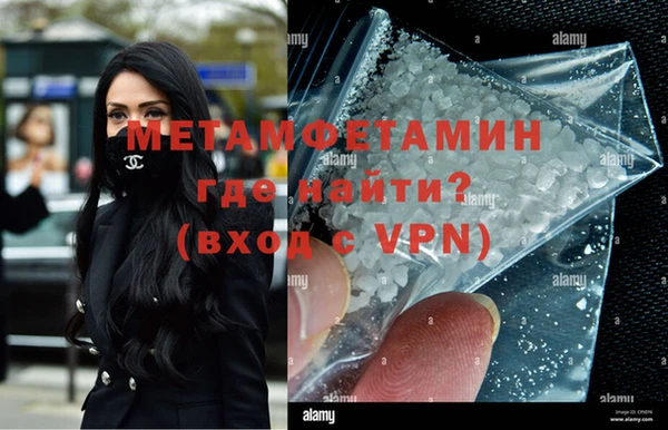 амфетамин Володарск