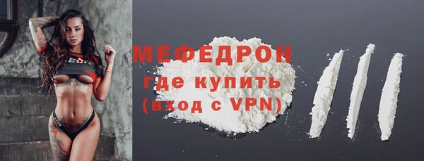 прущая мука Бородино