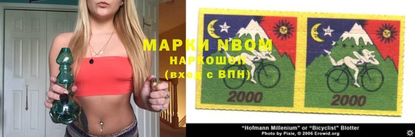 амфетамин Володарск