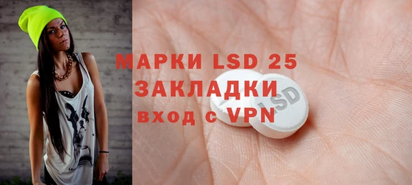 гашишное масло Бронницы