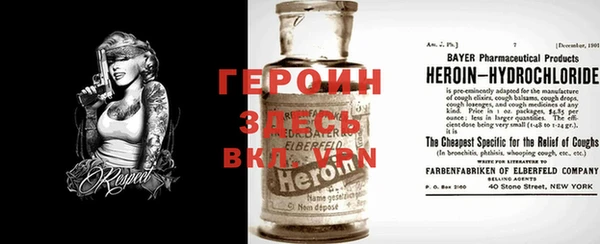 экстази Бугульма