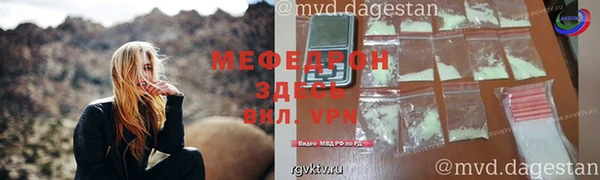 герыч Волоколамск