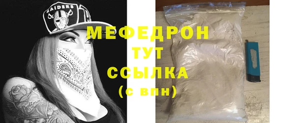 экстази Бугульма
