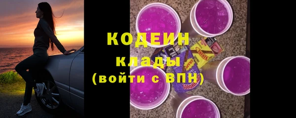 экстази Бугульма