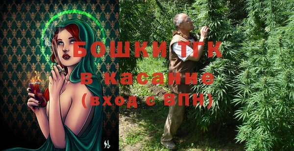 экстази Бугульма
