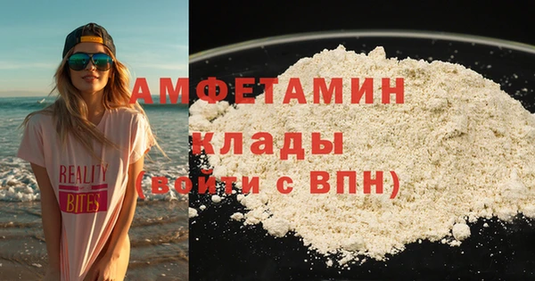 экстази Бугульма