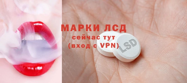 экстази Бугульма
