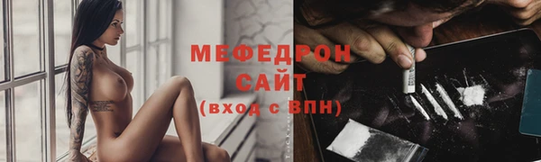 прущая мука Бородино