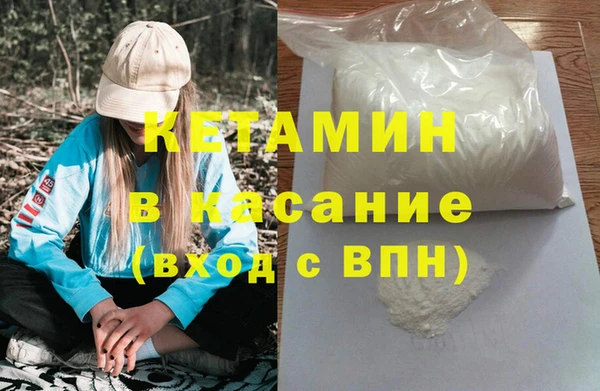 меф VHQ Верея