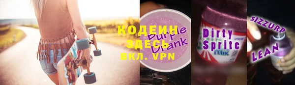 экстази Бугульма