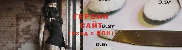 прущая мука Бородино