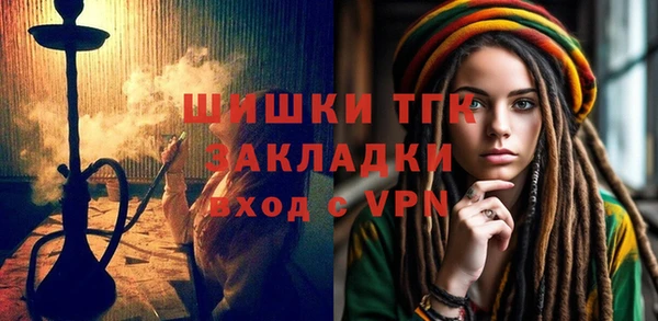 гашишное масло Бронницы