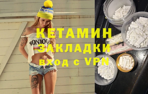COCAINE Снежинск