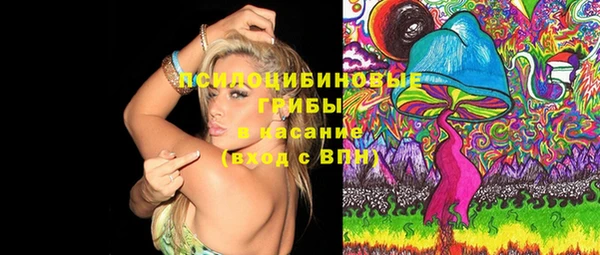 экстази Бугульма