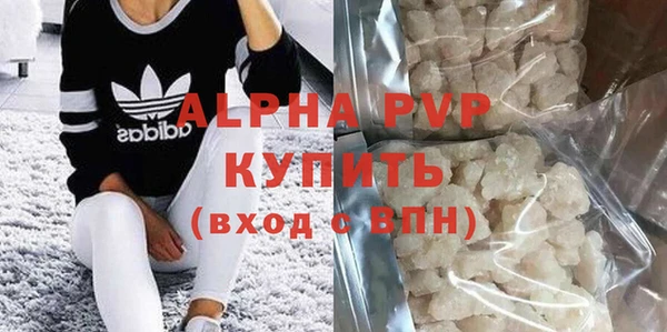 гашишное масло Бронницы