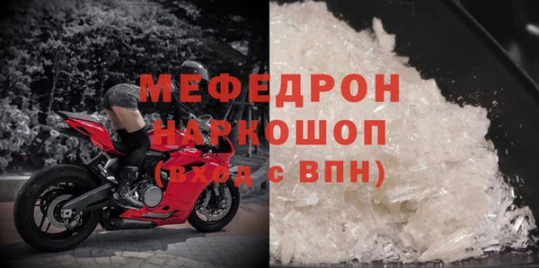 гашишное масло Бронницы