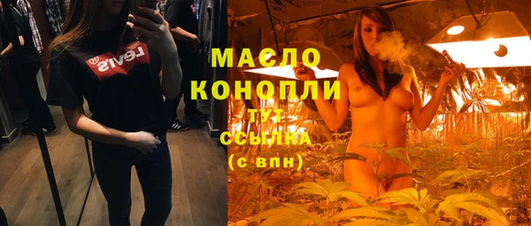 амфетамин Володарск