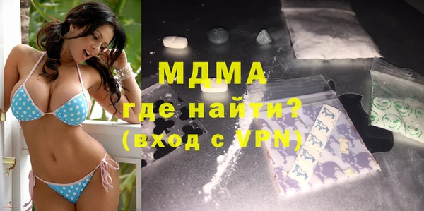 гидра Слюдянка