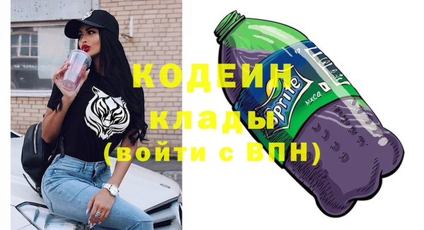 спайс Беломорск