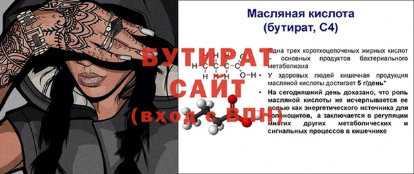jwh Волосово