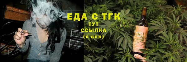 гашишное масло Бронницы