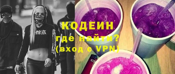 спиды Снежногорск