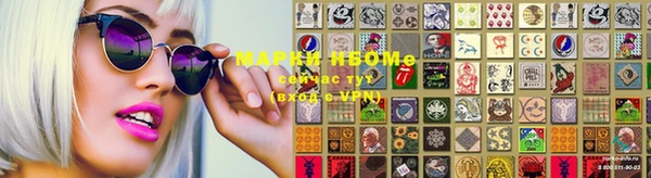 гашишное масло Бронницы