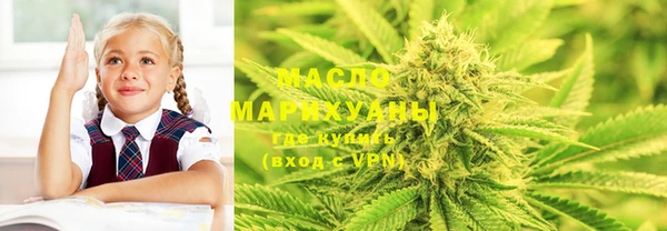 гашишное масло Бронницы