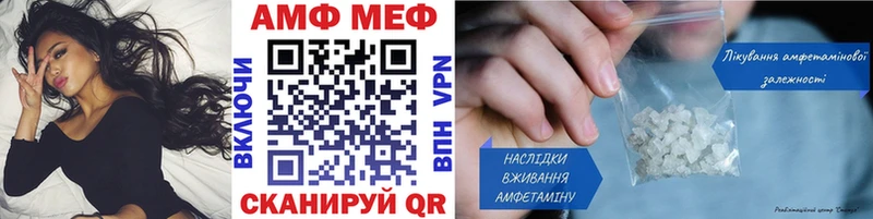 KRAKEN как войти  наркотики  Острогожск  Метамфетамин винт 