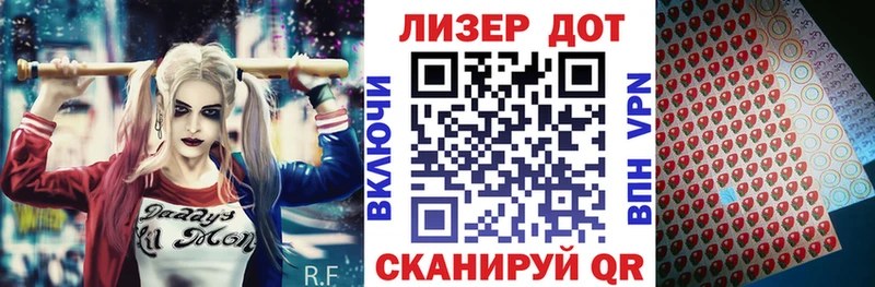 Наркотические марки 1,8мг  Острогожск 