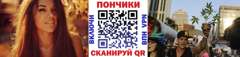 Бошки Шишки марихуана  дарнет шоп  Острогожск 